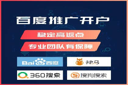 揭秘网络推广开户的五大成功案例